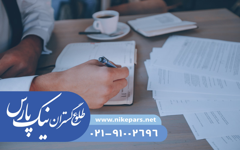 nikepars.net